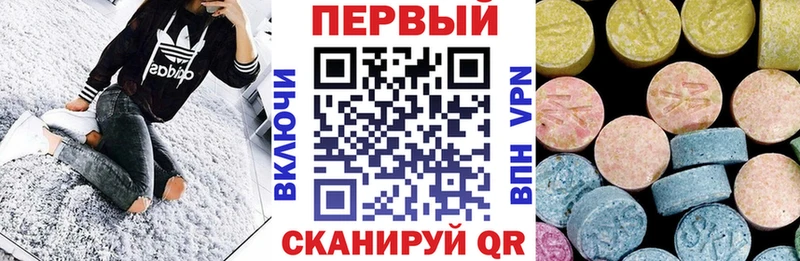 Амфетамин 97%  blacksprut ссылки  Анадырь 