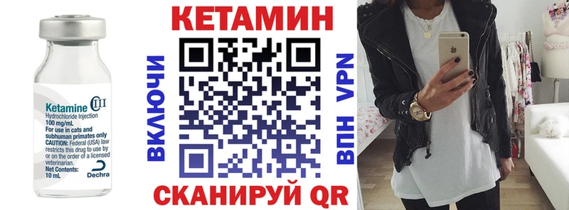 ОМГ ОМГ вход  Анадырь  дарк нет клад  где можно купить наркотик  Кетамин VHQ 