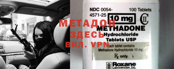 ГАЛЛЮЦИНОГЕННЫЕ ГРИБЫ Протвино