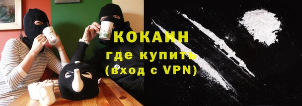 ГАЛЛЮЦИНОГЕННЫЕ ГРИБЫ Протвино