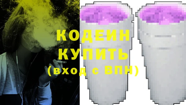 стафф Видное