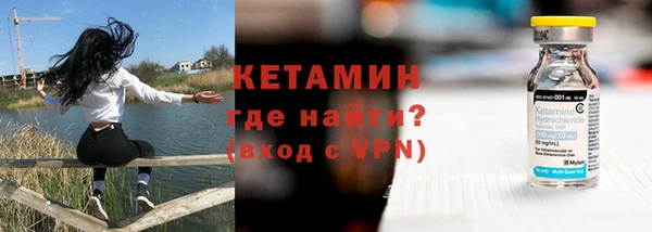 альфа пвп Приозерск