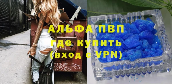 альфа пвп Приозерск