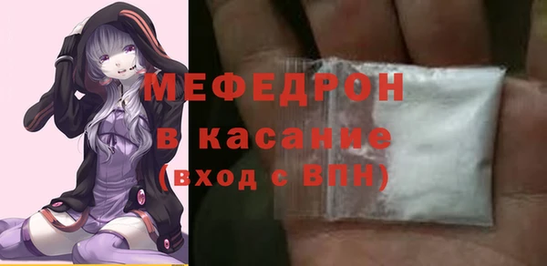 ГАЛЛЮЦИНОГЕННЫЕ ГРИБЫ Протвино