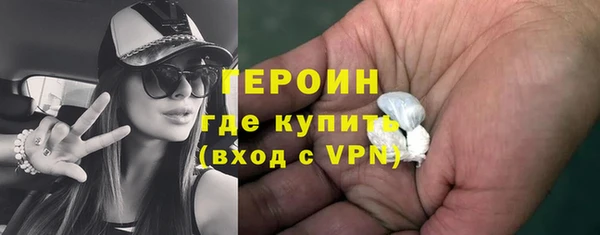 ГАЛЛЮЦИНОГЕННЫЕ ГРИБЫ Протвино