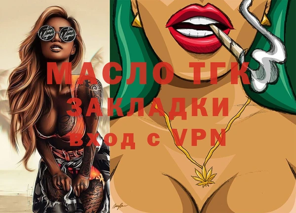 spice Абаза