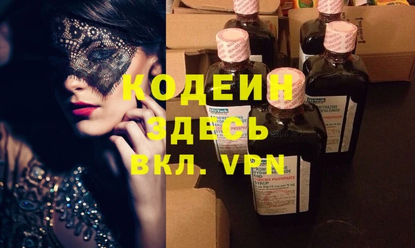 ГАЛЛЮЦИНОГЕННЫЕ ГРИБЫ Протвино