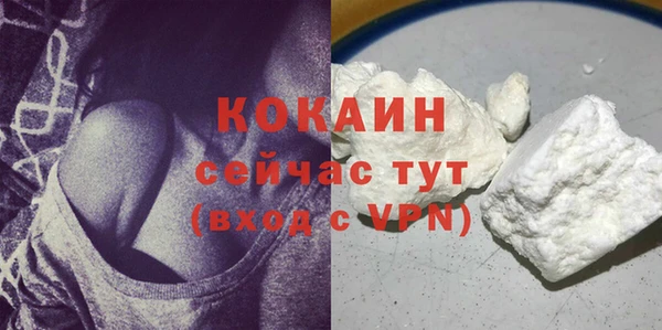 прущая мука Пролетарск