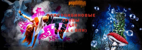 ALPHA PVP Абдулино
