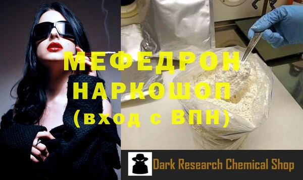 прущая мука Пролетарск