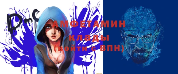spice Абаза