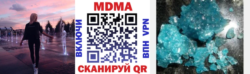 наркошоп  Анадырь  МДМА crystal 