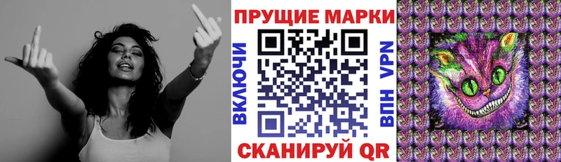 закладка  blacksprut зеркало  Марки 25I-NBOMe 1500мкг  Анадырь 